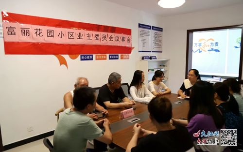 解鎖無物業小區管理新模式 業主自治與智慧服務的融合