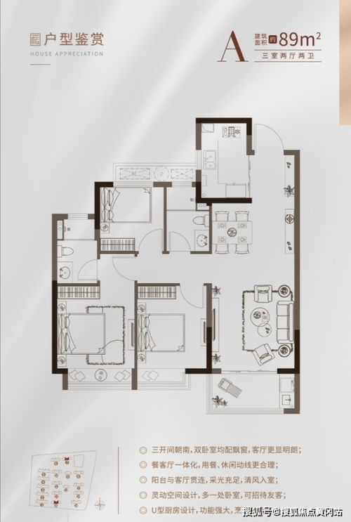 龍光玖宸佳苑 品牌開發商與一級物業管理，為您提供全方位家政服務