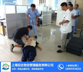 醫(yī)院保安外包服務(wù)價格解析及上海市場概況 以安達(dá)物業(yè)為例